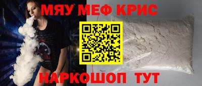 MDMA Волгодонск