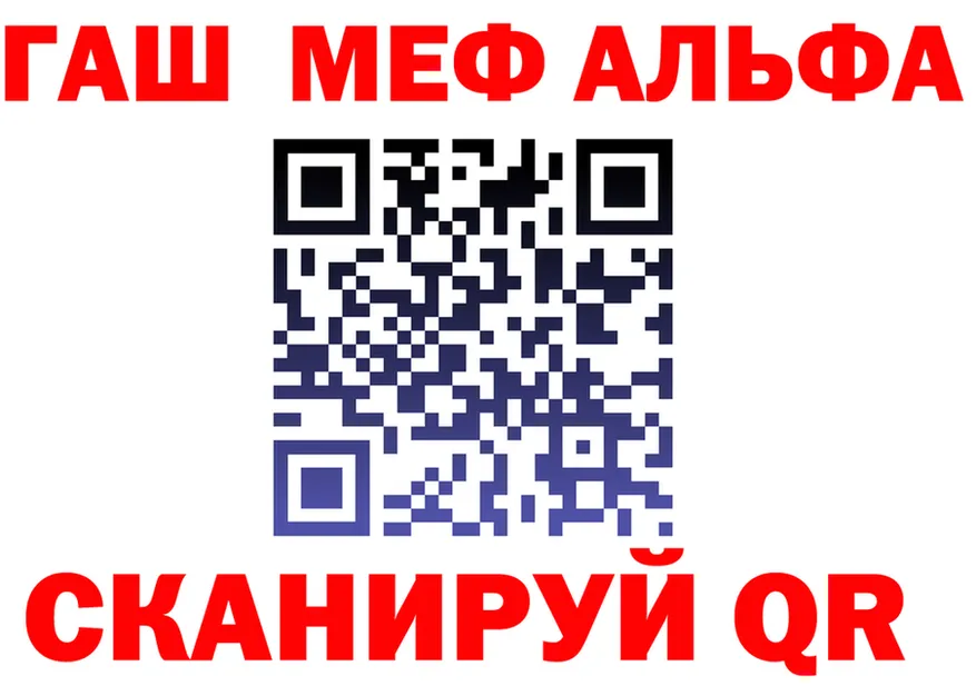 ТГК Wax рабочий сайт это MEGA Выкса