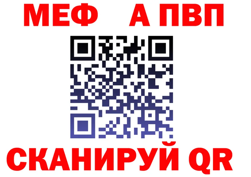 АМФ VHQ зеркало площадка гидра Выкса