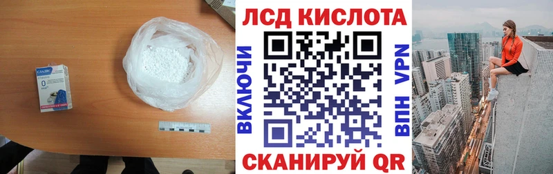 LSD-25 экстази кислота  Выкса 