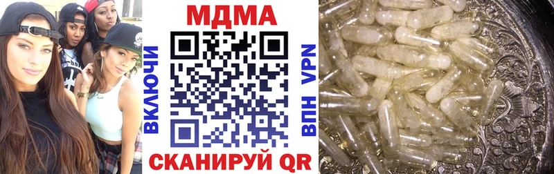 МДМА кристаллы Выкса