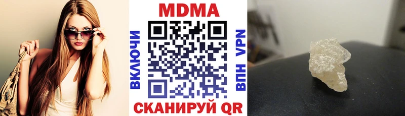 МДМА Molly Выкса