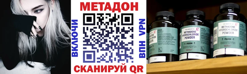где продают   Выкса  Метадон белоснежный 