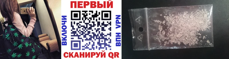 купить закладку  Выкса  Метамфетамин витя 