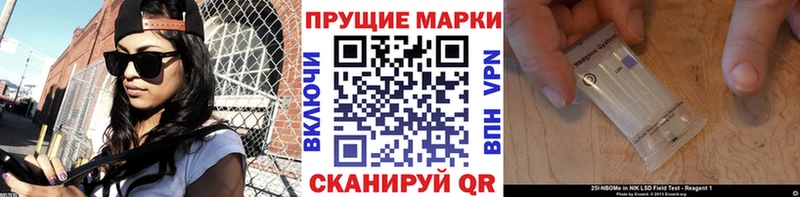 Наркотические марки 1,8мг Выкса