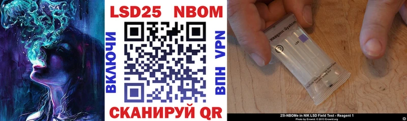 Наркотические марки 1500мкг  МЕГА ONION  Выкса 
