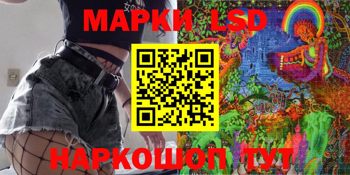 Марки 25I-NBOMe 1500мкг  Марки 25I-NBOMe 1500мкг  Вход с VPN  Марки N-bome  Выкса 
