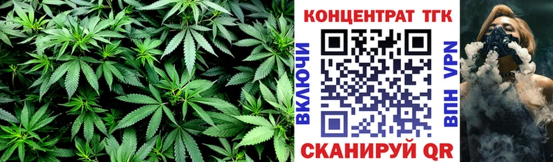 ТГК гашишное масло  блэк спрут зеркало  Выкса 