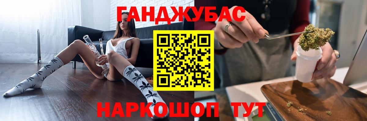 Конопля White Widow Выкса