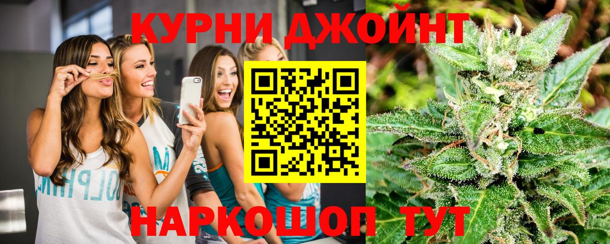 Выкса  Конопля SATIVA & INDICA  Вход с VPN  Канабис OG Kush 